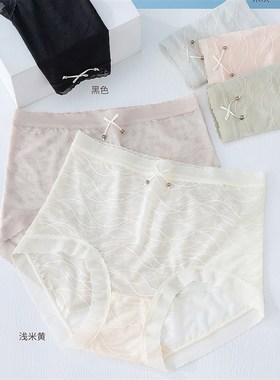 11623#轻薄内裤