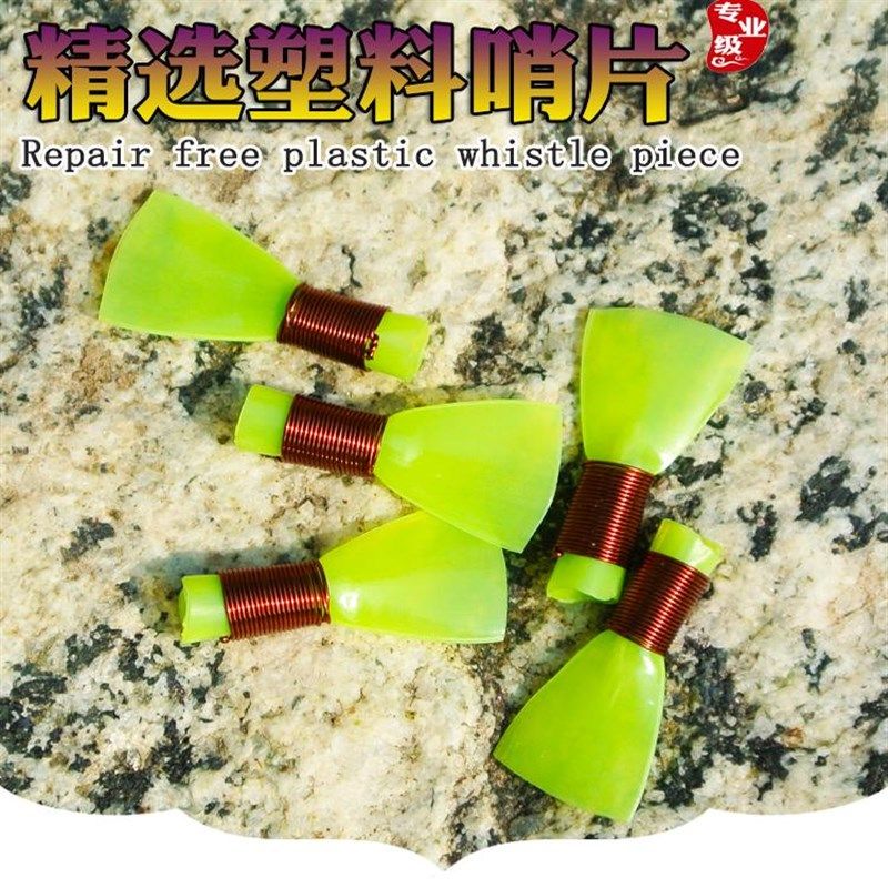 唢呐初学免修塑料哨片入门级哨子唢呐配件叫子大中小号省力通用款,乐器/吉他/钢琴/配件,哨片,淘宝优惠券,粉丝福利购,淘宝优惠卷