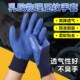 星宇手套A698优耐保乳胶劳保工作耐磨防滑耐用劳动工地干活防护用