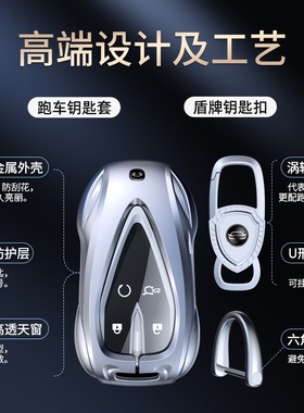 长安钥匙套CS75Plus逸动UNIV二代CS55扣CS35欧尚X5车X7男Z6适用壳