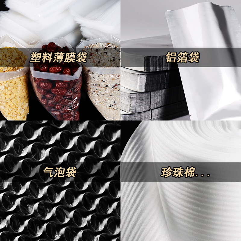 气动式封口机商用薄膜塑料袋塑封机铝箔袋包装机气泡膜封口切割机