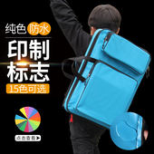 8K画包素描画板袋儿童双肩背画袋素描画包多功能双肩背写生画板包