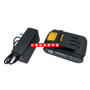 T28 1028锂电充电池手电钻20V 2000mAh 1300锂电池充电器大容量