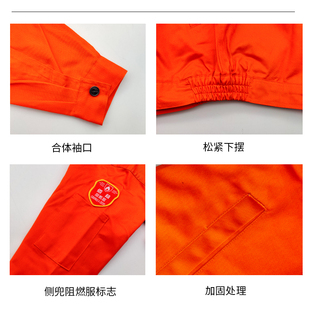 防火阻燃服套装钢铁厂透气防护服分体工作服消防焊工石油化工专用