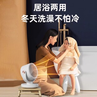 暖风机婴儿洗澡取暖器宝宝换尿不湿专用冬天浴室电暖气速热电暖扇
