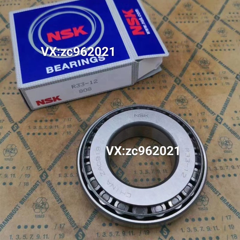 广汽传祺C725 菲亚特 双离合 ST2866 STC3066 差速器变速箱轴承