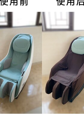 按摩椅沙发套罩小型按摩椅套保护套防脏脚套按摩椅换皮翻新耐磨布