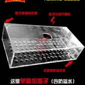 定制亚克力鱼缸过滤盒干湿分离盒滴流盒定做亚克力过滤150毫米宽