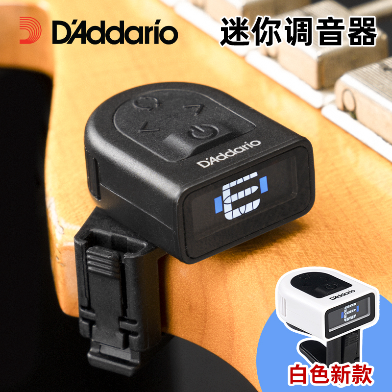 达达里奥迷你吉他调音器调音表尤克里里贝司贝斯定音校音器CT-12