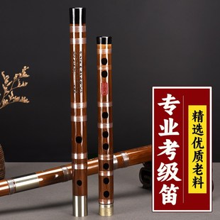 鸣声精制苦竹笛子乐器G初学F调专业演奏E古风横笛D儿童入门陈情笛