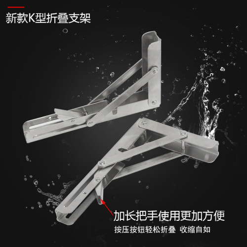 折叠三角支架托架墙上承重不锈钢固定隔板层板托支撑三脚架置物架