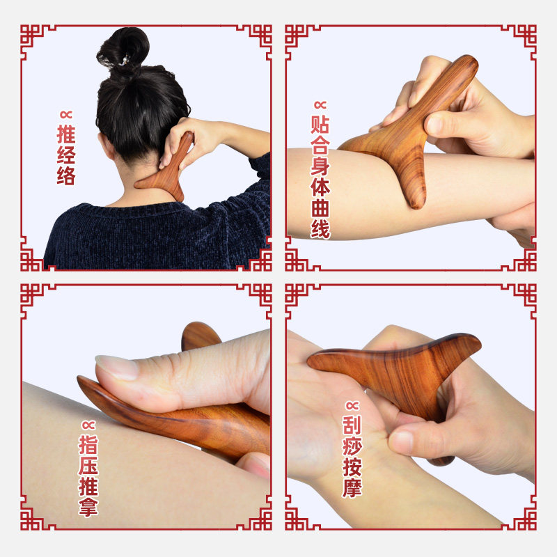 木质按摩器颈椎腰部背部养生按摩工具经络中医三角点穴棒刮痧拨筋