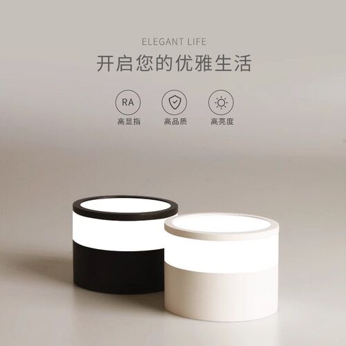明装筒灯led天花灯吸顶灯阳台简约家用客厅玄关灯照明走廊过道灯