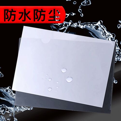 100个装a4资料夹文件袋透明l型文件夹单片夹双夹片L型文件套防水