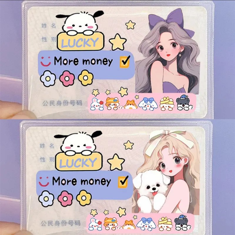 身证保护卡套创意遮挡头像二次元可爱风学生校园饭卡工牌透明卡套