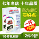 凯归来 A3高光相片纸彩色喷墨打印机照片纸230g克180克210克 相纸