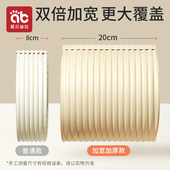 防撞条儿童环保无毒墙角贴婴儿保护磕碰防护泡沫海绵软包包边护角