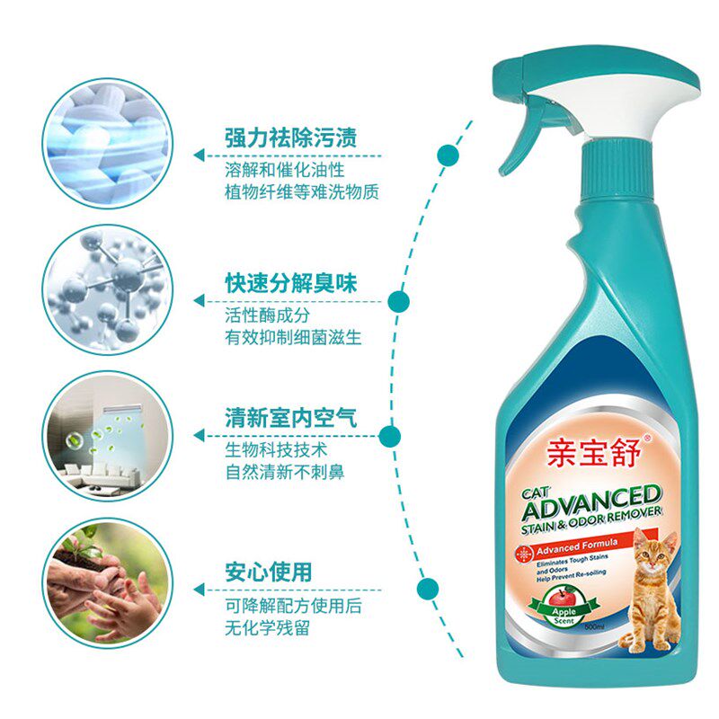 亲宝舒猫尿除味剂室内除臭除宠物骚味去尿味鸟粪清洁猫咪清洁喷雾