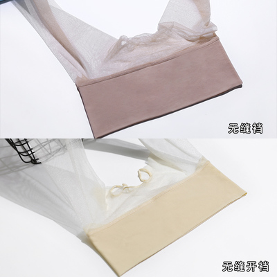 珠光油亮开裆丝袜小洞夏季女薄款超薄隐形全透明女黑夏透色连裤袜