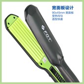 fbt加宽直板夹玉米夹蓬松夹化妆师理发店造型师专用家用