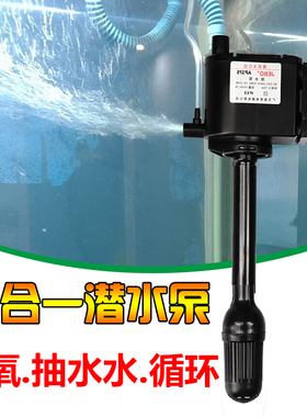 佳宝鱼缸潜水泵AP119B AP375 362 338三合一带增氧过滤器静音水泵