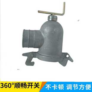 农田灌溉喷灌配件铝管支阀门90变76喷灌上阀体一体开关浇地出水口
