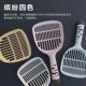 孔铲屎神器猫咪猫沙宠物用品豆腐猫砂新款 二合一猫屎铲子96503