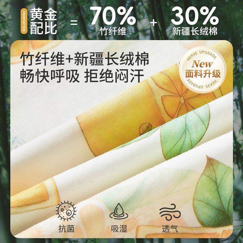 贝谷贝谷婴儿睡袋夏季薄款宝宝短袖竹棉纱布儿童睡裙空调服防提被