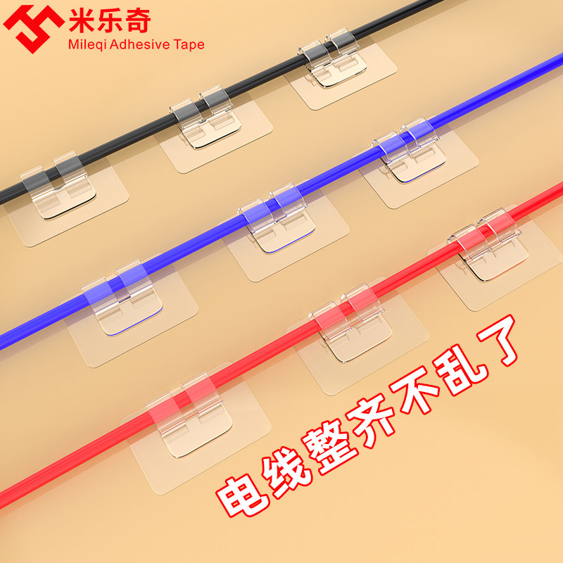 墙上走线槽网线走线神器自粘线路遮挡线槽隐藏收纳固定桌下理线器,电子元器件市场,配线槽,淘宝优惠券,粉丝福利购,淘宝优惠卷