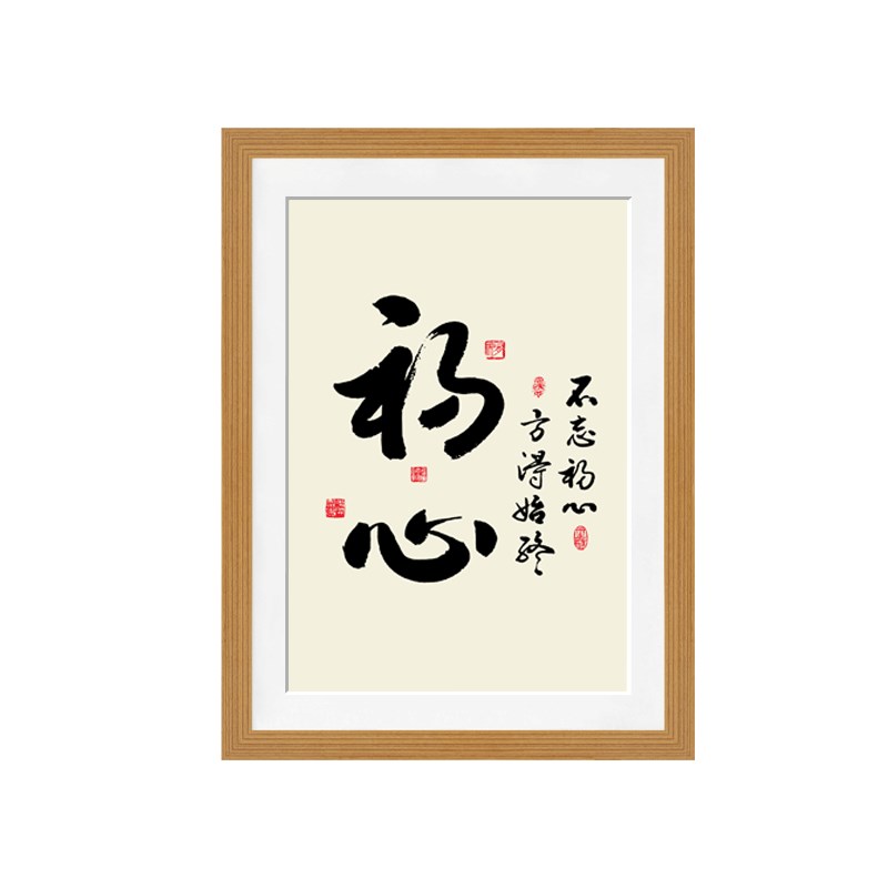 A4A3A2A1绘图纸实木画框装裱4K8K素描纸简约相框16K硬笔书法框架