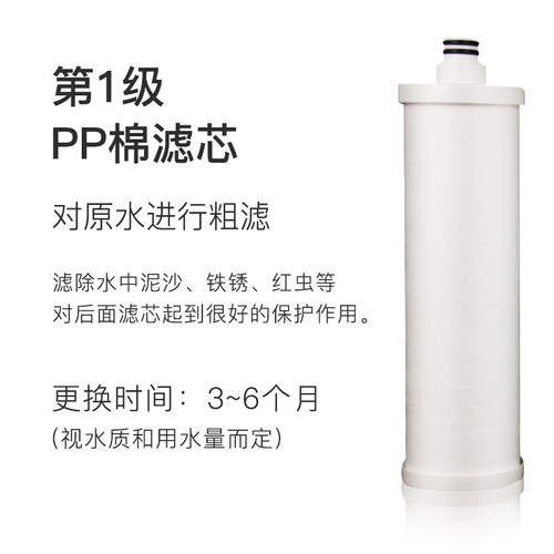 世韩净水器CW-2000U-5S全套插入PP棉活性炭500GRO膜快接韩式滤芯