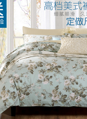 美式60支纯棉被套定做150210长绒棉贡缎单件加大被罩274248cm