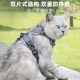 缅因猫牵引绳防挣脱外出专用背心式 遛猫胸背可调节透气栓猫咪绳子