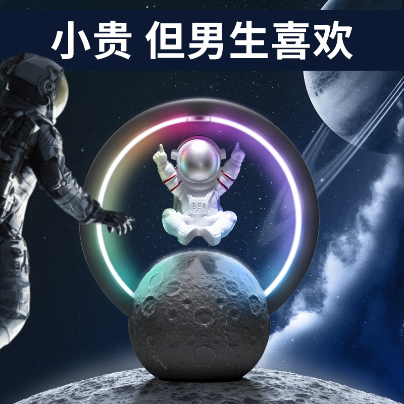 生日礼物男孩12岁以上高端实用送男生14弟弟初中高中生18岁成人礼