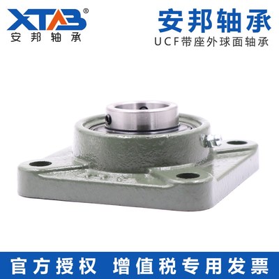 安邦带方型座外球面球轴承 UKF310 311 312 313 314