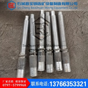 供应选矿摇床配件后肘座(大瓦)弹簧 机脚调节螺丝手轮调节丝杆