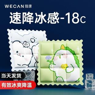 夏季1冰垫坐床垫凉垫汽车wkjj1120水凉垫降温冰凉垫子免注水凝胶