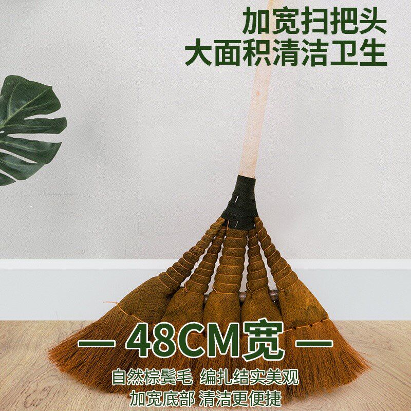 棕扫把家用工厂车间专用植物棕榈长柄大扫帚农村户外庭院扫地笤帚