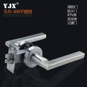 TDS007防火门锁消防门锁通道门锁304不锈钢执手锁不带钥匙门锁