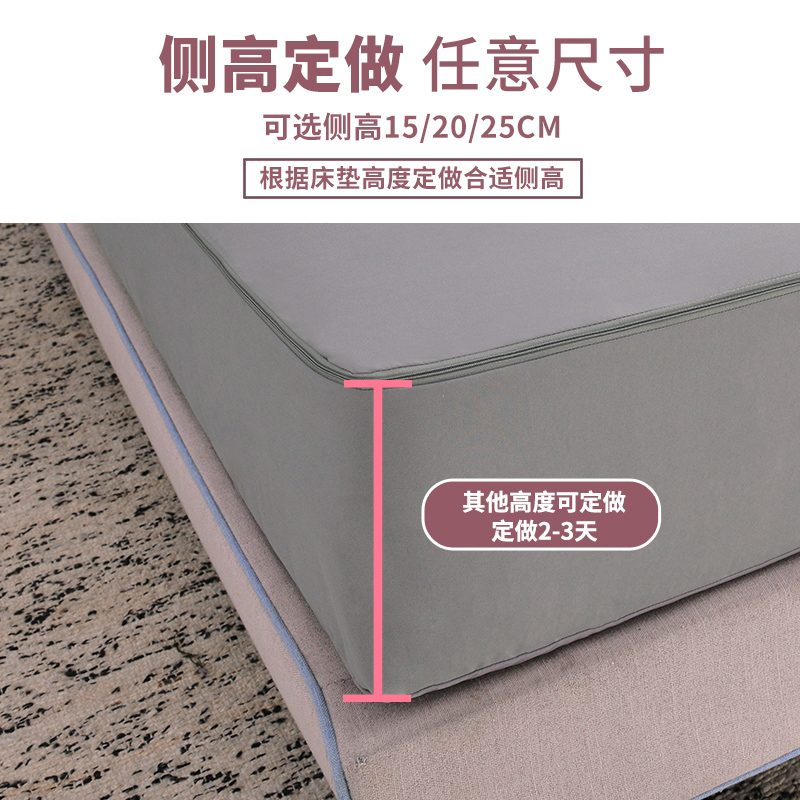 六面全包床笠单件床罩席梦思保护套拉链式可拆卸床垫套防滑固定