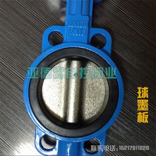 气动蝶阀D671X DN40 50 65 80 100 125 150 200 250对夹橡胶蝶阀