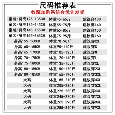 大胆龙图衣服搞笑穿搭情侣装睡衣休闲上衣短裤短袖T恤皇帝套装潮