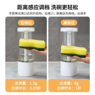 学恩全自动洗洁精机智能感应洗手液器厨房家用电动凝胶皂液器壁挂