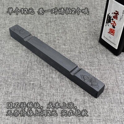 毛笔文房四宝镇尺压条石材镇纸笔架笔搁两用款石头笔架镇纸包邮