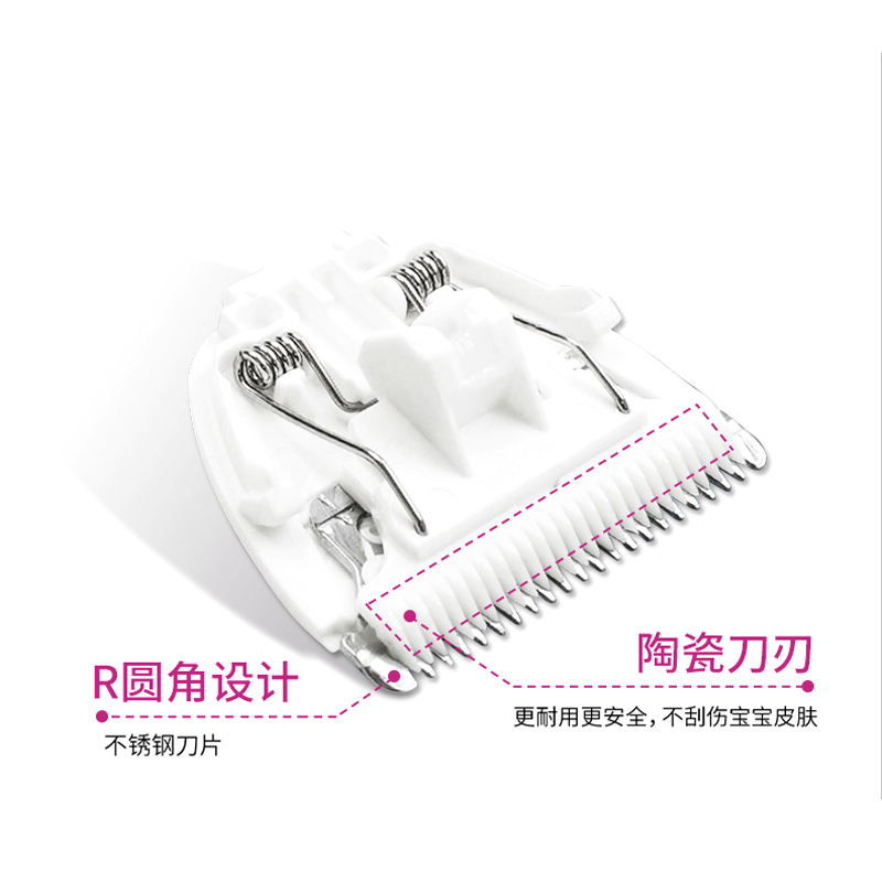 樱舒婴儿理发器ES908 920 928 900 988 968 960电推剪陶瓷刀头