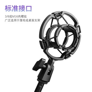 电容麦克风夹子头话筒转接底座小神吹头夹配件防震支架魅声小奶瓶