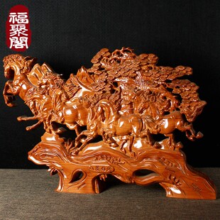 桃木马摆件木雕八骏雄风图八马台屏实木摆设客厅家居办公室装饰品