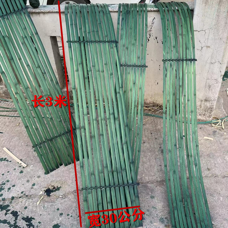 DIY竹编婚礼婚庆装饰材料道具3米长30公分宽染色竹片竹条红色黄色