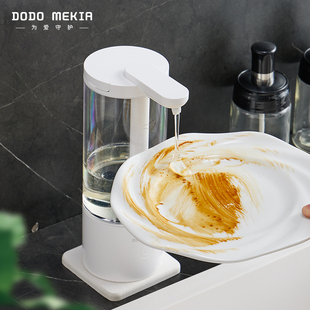 渡渡美家洗手液机自动洗洁精机智能感应皂液器电动凝胶大容量厨房