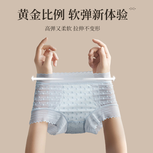 透气无痕柔软舒适包臀三角 性感网纱短裤 夏谷奈蕾丝内裤 女2024新款